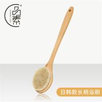 长柄干刷皮肤刷洗澡刷猪鬃毛身体沐浴刷子软毛搓泥后背神器|日韩长柄款浴刷【精选楠竹】干湿二用