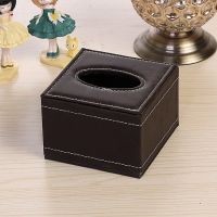 皮革多功能纸巾盒遥控器收纳盒客厅茶几家用纸抽盒餐巾抽纸盒简约|小方盒棕色加线