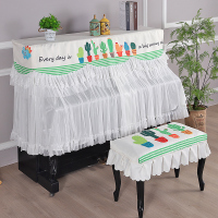 钢琴罩现代简约钢琴布盖布北欧蕾丝公主钢琴全罩半罩钢琴套防尘罩|仙人球(蕾丝半罩) 加大钢琴罩+双凳