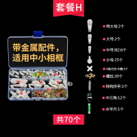 无痕钉相框挂画的钉子免打孔墙钉强力婚纱照专用隐形挂钩勾照片墙|H套餐(买2套送锤子)