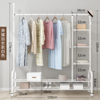 家用晾衣架落地折叠卧室内挂衣架单杆衣帽架简易置物衣服凉晒架子|荣耀加长-白[轮子+衣帽架+多层置物架]150CM 大