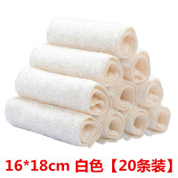 竹炭纤维洗碗巾吸水去油厨房抹布家务清洁家用洗碗布不沾油不掉毛|16*18cm白色款[20条装]
