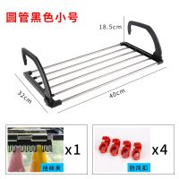 不锈钢窗外晾衣架多功能挂衣物晒鞋夹袜神器伸缩折叠杆阳台置物|常规款(KG赠袜夹防风扣) 中号长59厘米(30%顾客购买)