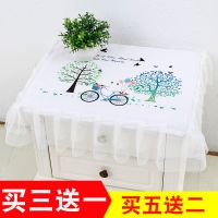 床头柜罩电视机罩防尘罩冰箱盖布洗衣机多用巾床头罩|小树自行车 床头柜通用防尘罩(1件装)
