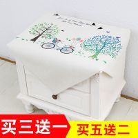 床头柜罩电视机罩防尘罩冰箱盖布洗衣机多用巾床头罩|小树自行车(棉麻款) 床头柜通用防尘罩(1件装)