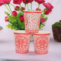 结婚庆用品一次性水杯婚礼婚宴喜庆敬茶杯水杯中式加厚红纸杯|鸳鸯双喜款纸杯 200只装