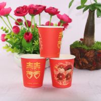 结婚庆用品一次性水杯婚礼婚宴喜庆敬茶杯水杯中式加厚红纸杯|笑脸娃娃款纸杯 50只装
