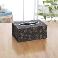 纸巾盒抽纸盒餐厅饭店酒店ktv家用车用餐巾盒长盒|中国风 中号内径长16厘米宽12厘米高8厘米