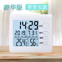 精准温湿度计室内家用高精度电子温度计干湿婴儿房数显壁挂室温表|豪华版（有背光）