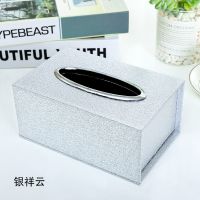 纸巾盒抽纸盒餐厅饭店酒店ktv家用车用餐巾盒长盒|银祥云 大号内径长21厘米宽12厘米高8厘米