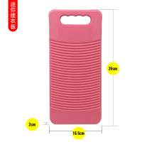 塑料洗衣板加厚洗衣板家用大号糖果色搓板防滑耐用惩跪用洗衣帮|迷你35cm—粉