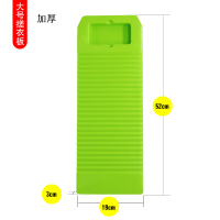 塑料洗衣板加厚洗衣板家用大号糖果色搓板防滑耐用惩跪用洗衣帮|大号52cm—绿