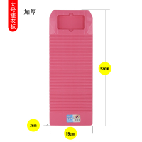塑料洗衣板加厚洗衣板家用大号糖果色搓板防滑耐用惩跪用洗衣帮|大号52cm—粉
