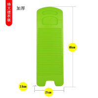 塑料洗衣板加厚洗衣板家用大号糖果色搓板防滑耐用惩跪用洗衣帮|特大号65cm—绿