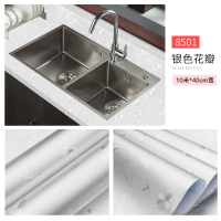 自粘厨房防油贴纸耐高温灶台用橱柜油烟机墙壁纸防水防潮铝箔墙贴|银色花瓣850110米*40cm宽