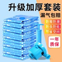 真空压缩袋特大中小号装12斤厚棉被子羽绒衣服防尘打包整理收纳袋
