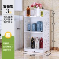 卫生间置物架浴室层架脸盆架简易书架组合卧室储物架收纳柜|JOS3层-长50宽23高80厘米