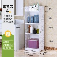 卫生间置物架浴室层架脸盆架简易书架组合卧室储物架收纳柜|JOS4层-长30宽23高100厘米