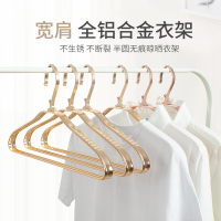 防风衣架家用挂衣服架阳台太空铝合金晾衣架子晒衣架无痕衣挂衣撑