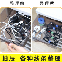 电线固定器数据线收纳电脑线固定线理线器充电整理绕线器走线神器