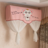 开机不取防直吹月子空调罩壁挂式挂机通用遮|萌萌哒 88长*20厚*85CM高(适合空调长88cm内1-1.5匹用)