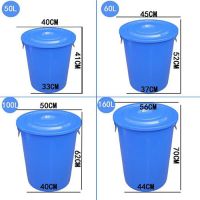 食品级塑料水桶大号带盖储水桶加厚发酵化工桶装米面圆形桶酿酒桶|水桶带盖子 蓝色50L桶可装70斤水