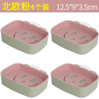 肥皂盒吸盘壁挂式卫生间免打孔皂盒架个性创意沥水笑脸吸盘香皂盒|北欧粉[四个装]