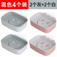 肥皂盒吸盘壁挂式卫生间免打孔皂盒架个性创意沥水笑脸吸盘香皂盒|2个北欧灰+2个北欧白