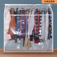 耐用加宽衣服防尘罩挂式衣柜大衣套无异味透明衣袋防尘袋家用衣罩|PEVA加宽-透明 宽60*深50*高110cm
