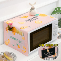 微波炉盖布防尘罩子烤箱遮尘盖巾防水防油全包北欧格兰仕|橘子菠萝 双开门冰箱65*170CM(升级防水)