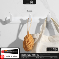 挂钩强力粘胶免打孔粘钩墙上排钩门后玄关衣服衣架壁挂墙壁衣帽钩|白色3钩25cm[胶水+螺丝]