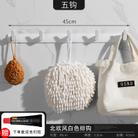挂钩强力粘胶免打孔粘钩墙上排钩门后玄关衣服衣架壁挂墙壁衣帽钩|白色5钩45cm[胶水+螺丝]