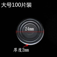 红木茶几餐桌台面钢化玻璃固定防滑垫片双面吸盘透明玻璃垫片垫子|大号100