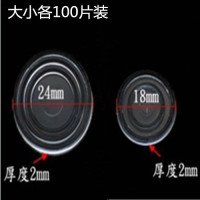 红木茶几餐桌台面钢化玻璃固定防滑垫片双面吸盘透明玻璃垫片垫子|大小各100片