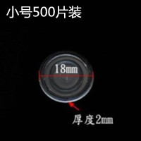 红木茶几餐桌台面钢化玻璃固定防滑垫片双面吸盘透明玻璃垫片垫子|小号500片