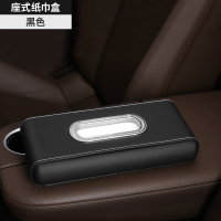 专用于保时捷macan卡宴718帕拉梅拉911改装车载纸巾盒车用抽纸盒|保时捷纸巾盒[座式-带停车卡]-黑色