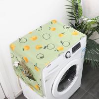 洗衣机罩盖布床头柜微波炉防水防尘布滚筒式全自动冰箱防尘罩盖巾|橘阿橘 60*170cm(双开门冰箱)