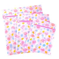 文胸袋内衣袋护洗袋 文胸洗护袋洗机洗专用防变形细网袋子球形|洗衣袋3件套