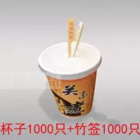 一次性关东煮纸杯12盎司加厚麻辣烫汤碗串串香丸子碗1000只|关东煮竹签+关东煮纸杯420ml