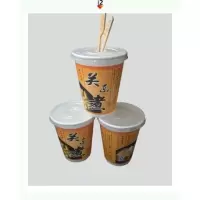 一次性关东煮纸杯12盎司加厚麻辣烫汤碗串串香丸子碗1000只|杯子+盖子+竹签一样1000个42