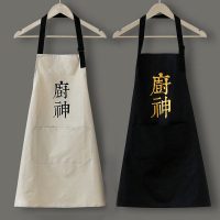 围裙家用防水防油厨房做饭肩带可调节围身裙时尚纯色印字家务围腰
