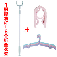 撑衣杆家用晾衣杆架丫叉挑衣杆衣服撑伸缩加长衣叉挂衣晒衣杆叉子|蓝色1根装[标准]62-104cm+6个折叠衣架