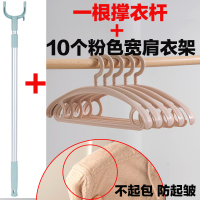 撑衣杆家用晾衣杆架丫叉挑衣杆衣服撑伸缩加长衣叉挂衣晒衣杆叉子|蓝色1根装[标准]62-104cm+10个[粉色]宽肩衣架