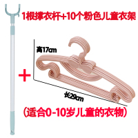撑衣杆家用晾衣杆架丫叉挑衣杆衣服撑伸缩加长衣叉挂衣晒衣杆叉子|蓝色1根装[标准]62-104cm+10个[粉色]儿童衣架