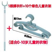 撑衣杆家用晾衣杆架丫叉挑衣杆衣服撑伸缩加长衣叉挂衣晒衣杆叉子|蓝色1根装[标准]62-104cm+10个[绿色]儿童衣架