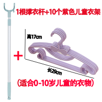 撑衣杆家用晾衣杆架丫叉挑衣杆衣服撑伸缩加长衣叉挂衣晒衣杆叉子|蓝色1根装[标准]62-104cm+10个[紫色]儿童衣架