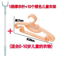 撑衣杆家用晾衣杆架丫叉挑衣杆衣服撑伸缩加长衣叉挂衣晒衣杆叉子|蓝色1根装【标准】62-104cm+10个【橘色】儿童衣架
