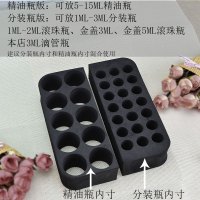 30格精油包收纳包doterra分装瓶盒子2 15ml便携多特瑞收纳盒手提