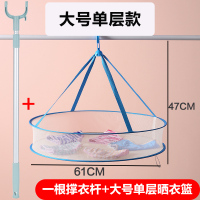 撑衣杆家用晾衣杆架丫叉挑衣杆衣服撑伸缩加长衣叉挂衣晒衣杆叉子|蓝色1根装[标准]62-104cm+[大号单层]晒衣篮