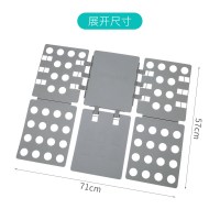 懒人叠衣板收纳叠衣服神器折衣板衣物收纳内务板 衣柜分隔板|灰色折衣板